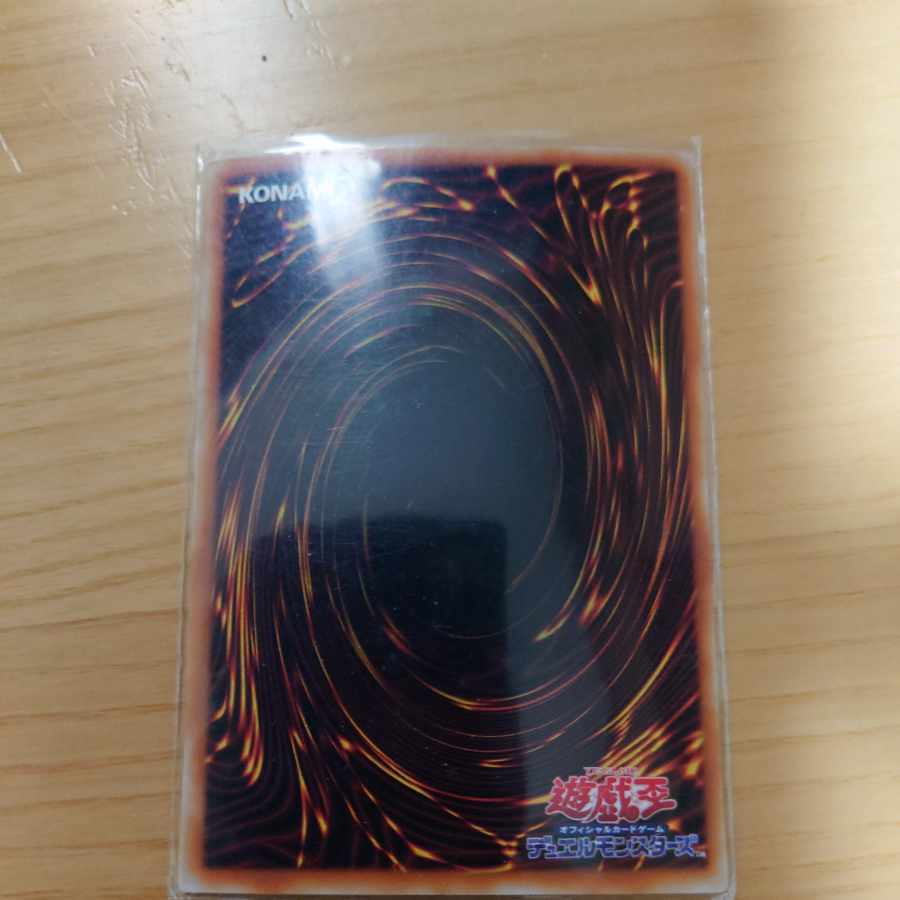 Dark Magician Ultra Rare JPC09