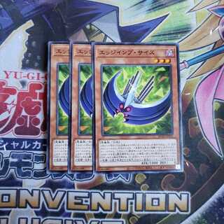 エッジインプ・サイズ