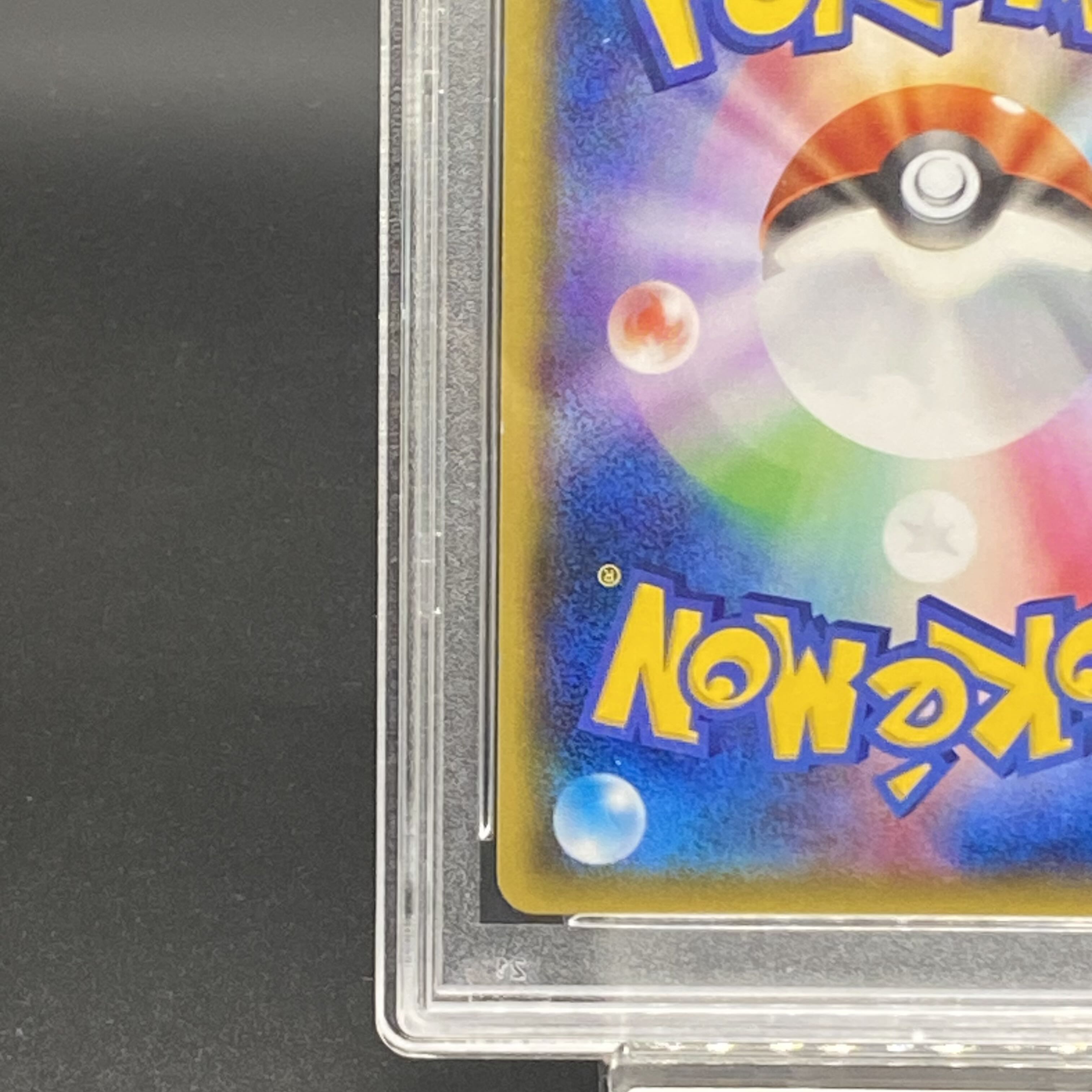 [PSA10] Gyarados Gokko Pikachu PROMO 151/XY-P