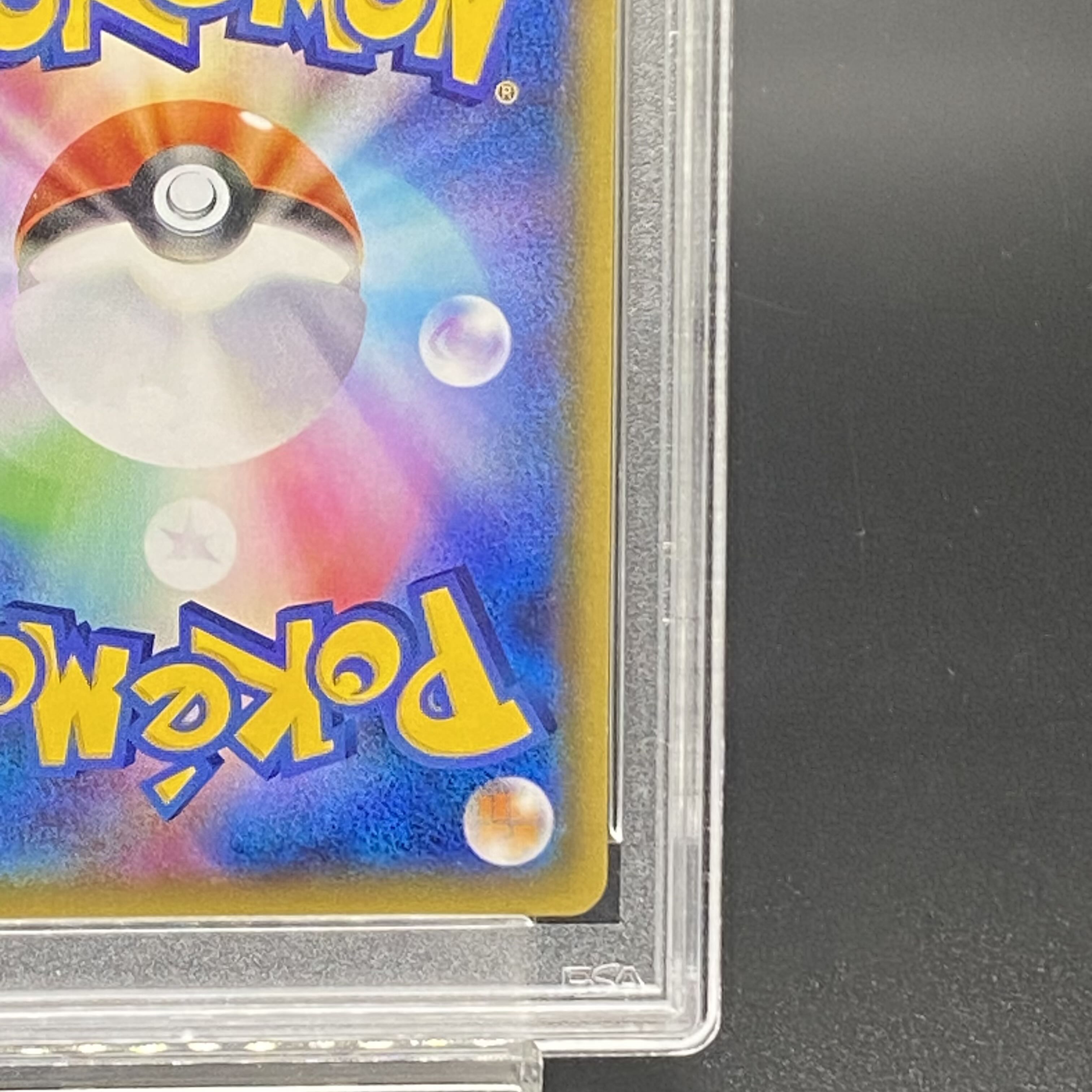 [PSA10] Gyarados Gokko Pikachu PROMO 151/XY-P