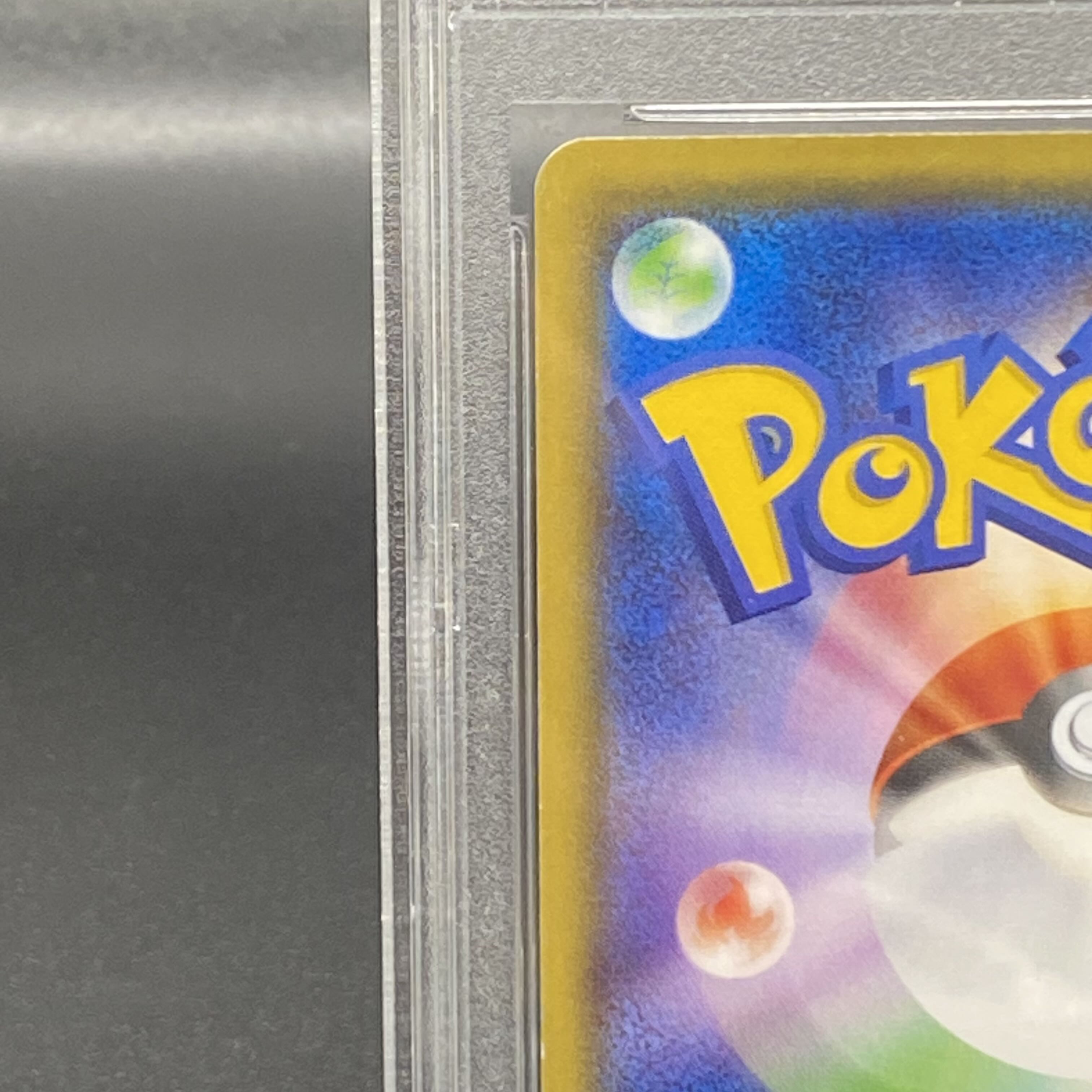 [PSA10] Gyarados Gokko Pikachu PROMO 151/XY-P