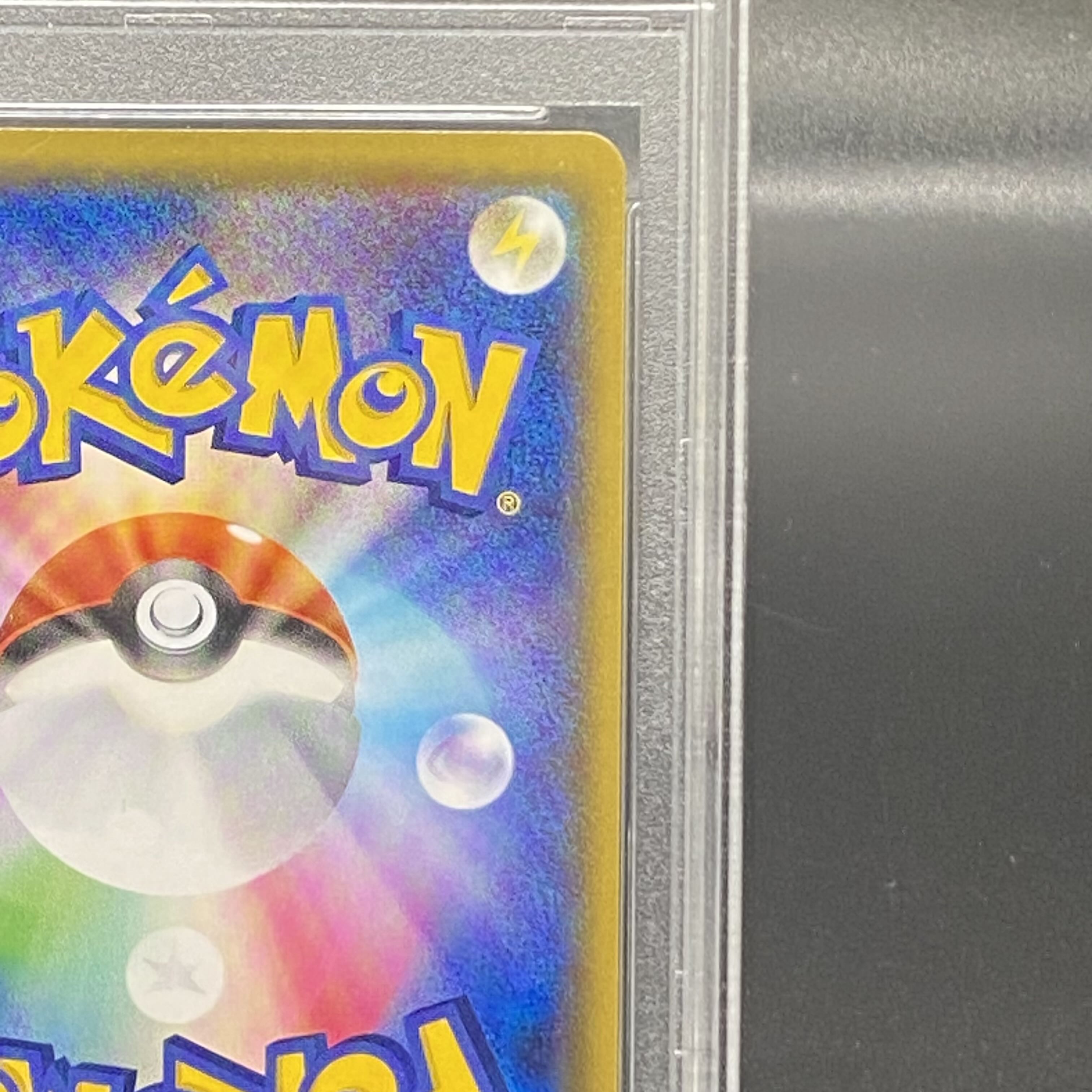 [PSA10] Gyarados Gokko Pikachu PROMO 151/XY-P