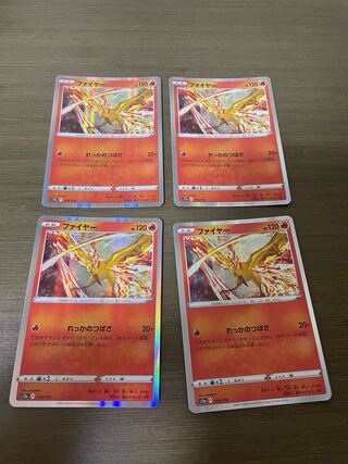 ファイヤー(R仕様) 018/172