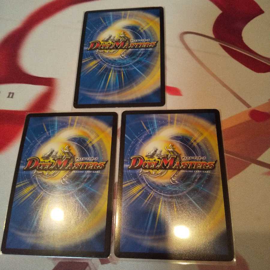 “乱振”舞神 G・W・D SE