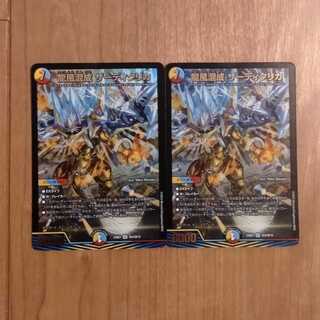 Dragon wind mixing Zadikurika SR SE4/SE10