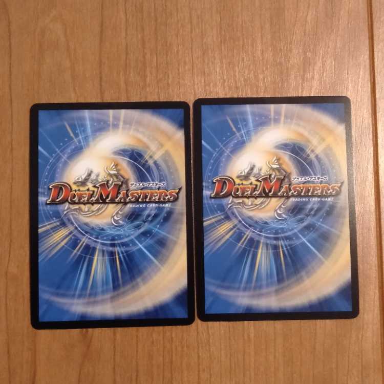 Dragon wind mixing Zadikurika SR SE4/SE10