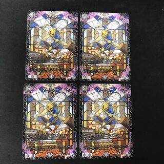 Saw-Zaw U 38/74 4 sheets