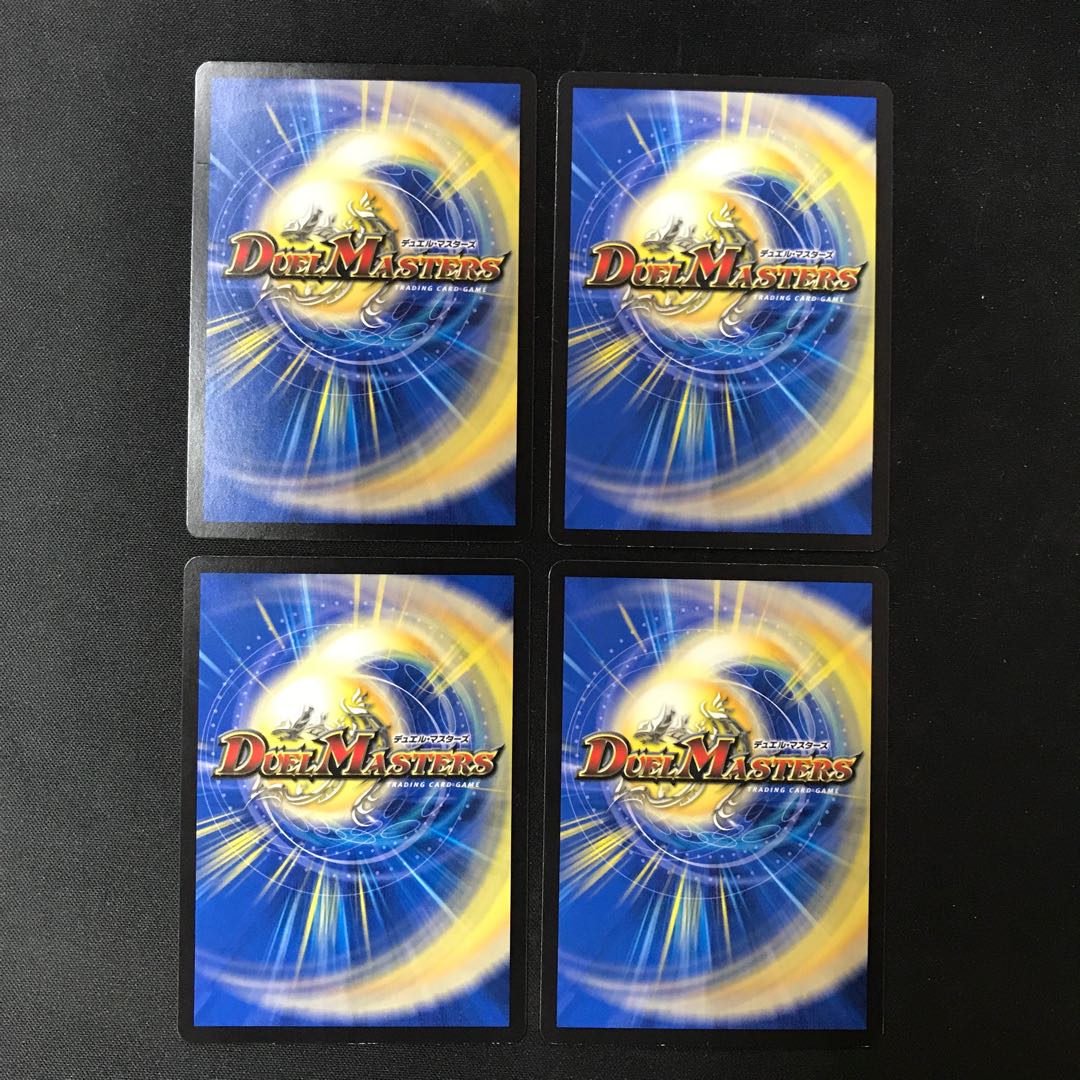 Saw-Zaw U 38/74 4 sheets