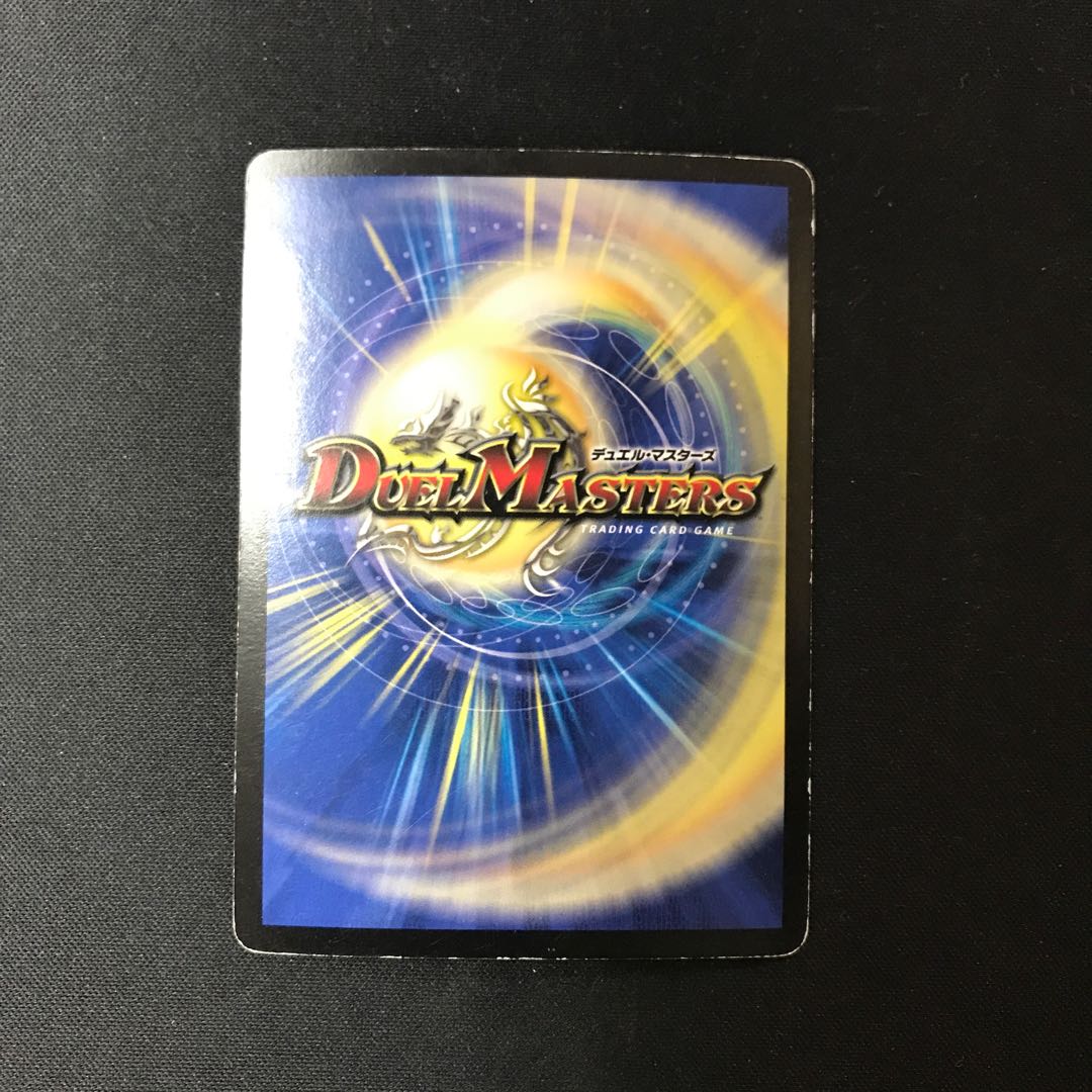 Urselios, Spirit of the Holy Nucleus P12/Y6 Promo.