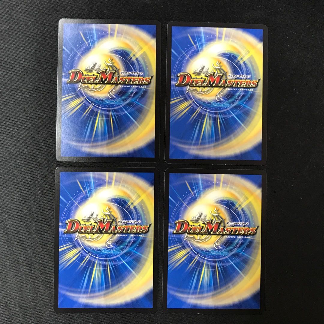 魔王と天使のカナシミ プロモ 4枚