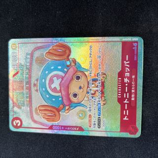 Tony Tony Chopper Parallel SR