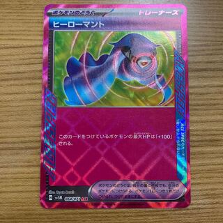 Hero cape ACE 064/071