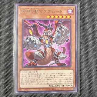 DABL-JP006 R Abyssal Beast Magnumut Rare JP006 Rare Card