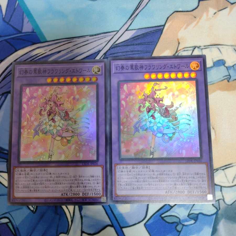 Phantom Flowering Etoile, Bach, Lefranc, and Phantom Deck Parts