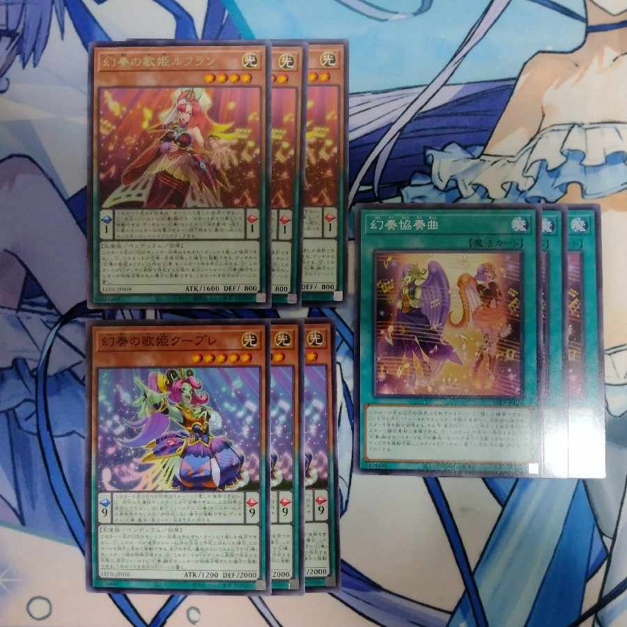 Phantom Flowering Etoile, Bach, Lefranc, and Phantom Deck Parts