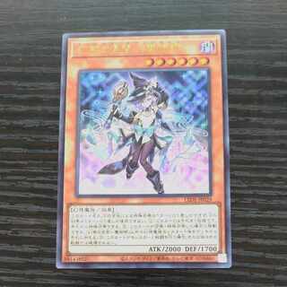 Apprentice Magician of Illusion Ultra Rare LEDE JP029 [Korindo