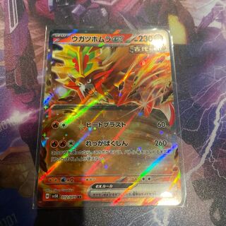 Ugatu Homura ex RR 012/071