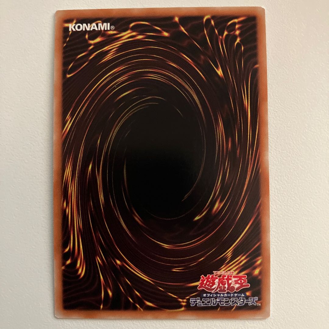 No.46 神影龍ドラッグルーオン ウルトラレア JP050