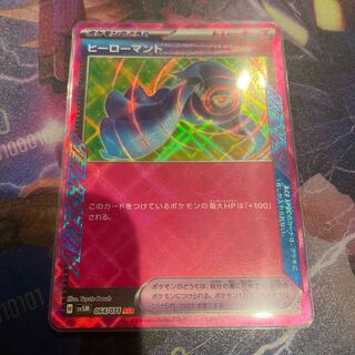 Hero cape ACE 064/071