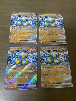 スナノケガワex RR 042/066