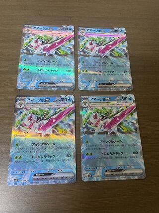 Tsareenaex RR 020/066