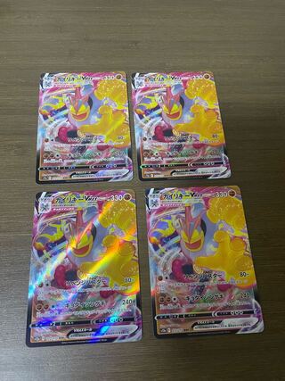 MachampVMAX RRR 072/172