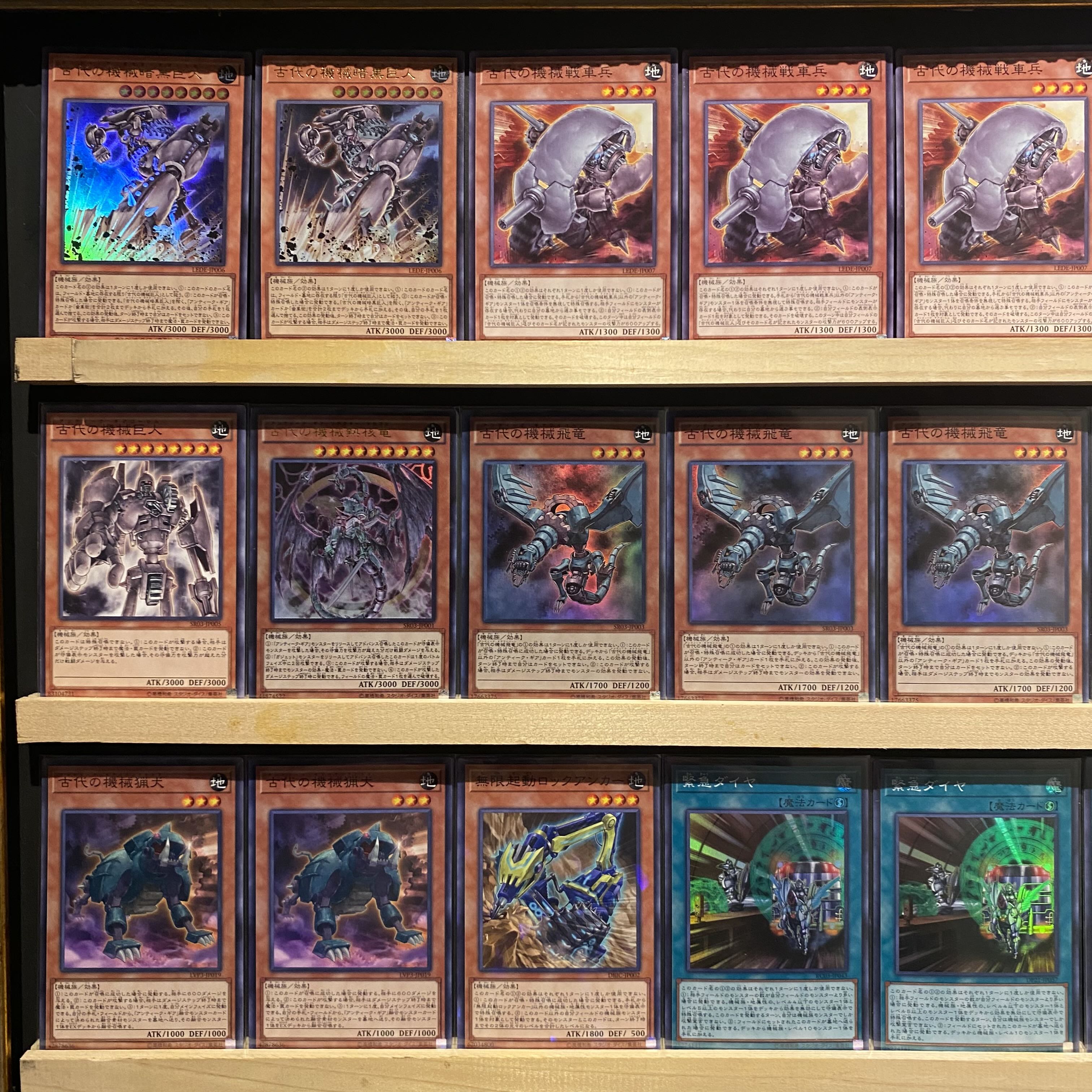 Ships immediately! [Ancient Machinery] Antique Gear Deck Ancient Gear Fusion Ancient Gear Reactor Dragon Machina Citadel Ancient Gear Catapult Ancient Gear Megaton Golem Qliphort Genius Mechanical Night - Clockwork Night - Ancient Gear Darkness Giant