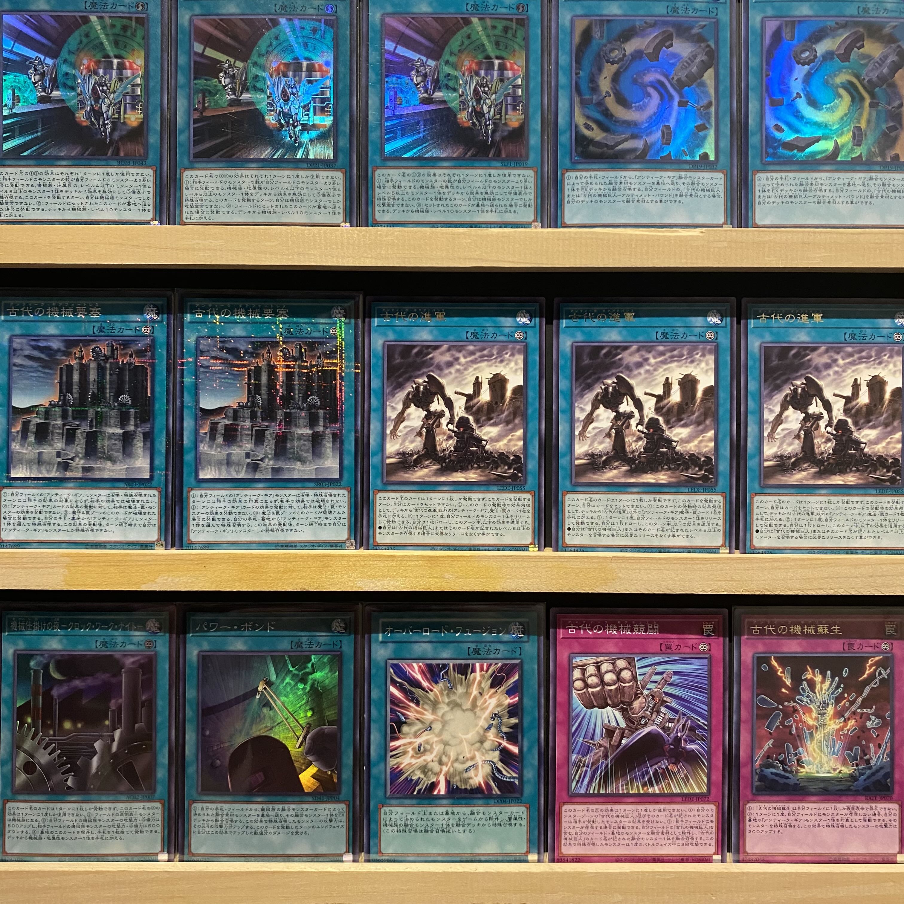 Ships immediately! [Ancient Machinery] Antique Gear Deck Ancient Gear Fusion Ancient Gear Reactor Dragon Machina Citadel Ancient Gear Catapult Ancient Gear Megaton Golem Qliphort Genius Mechanical Night - Clockwork Night - Ancient Gear Darkness Giant