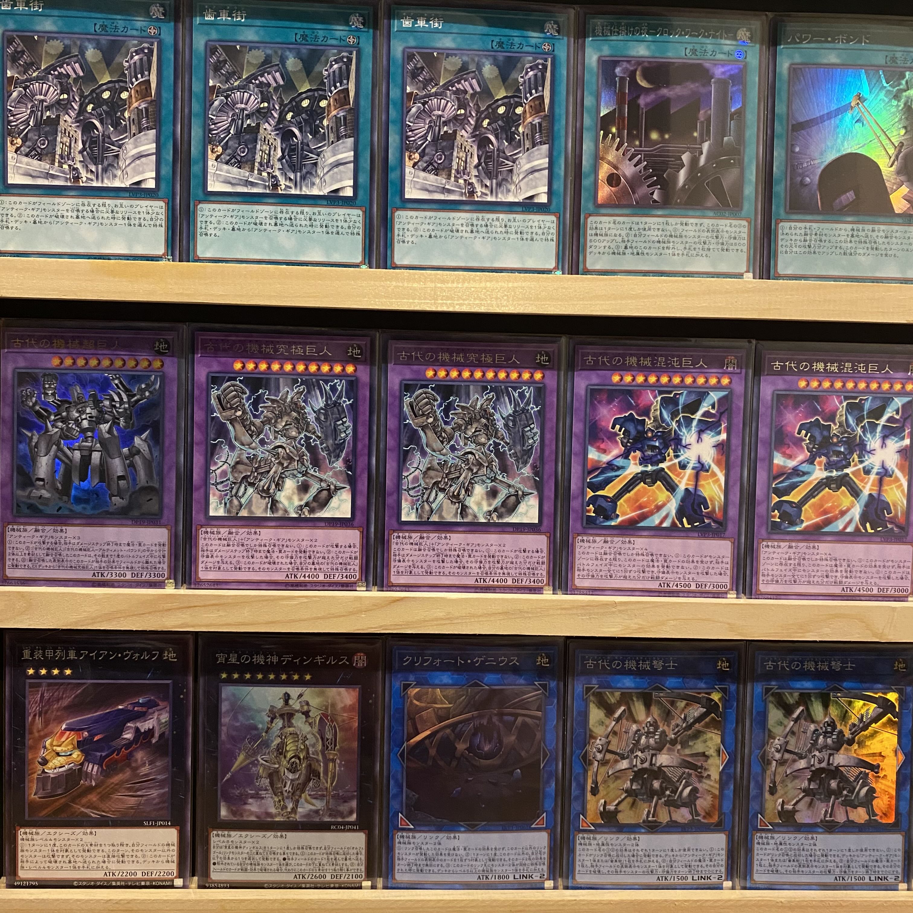 Ships immediately! [Ancient Machinery] Antique Gear Deck Ancient Gear Fusion Ancient Gear Reactor Dragon Machina Citadel Ancient Gear Catapult Ancient Gear Megaton Golem Qliphort Genius Mechanical Night - Clockwork Night - Ancient Gear Darkness Giant