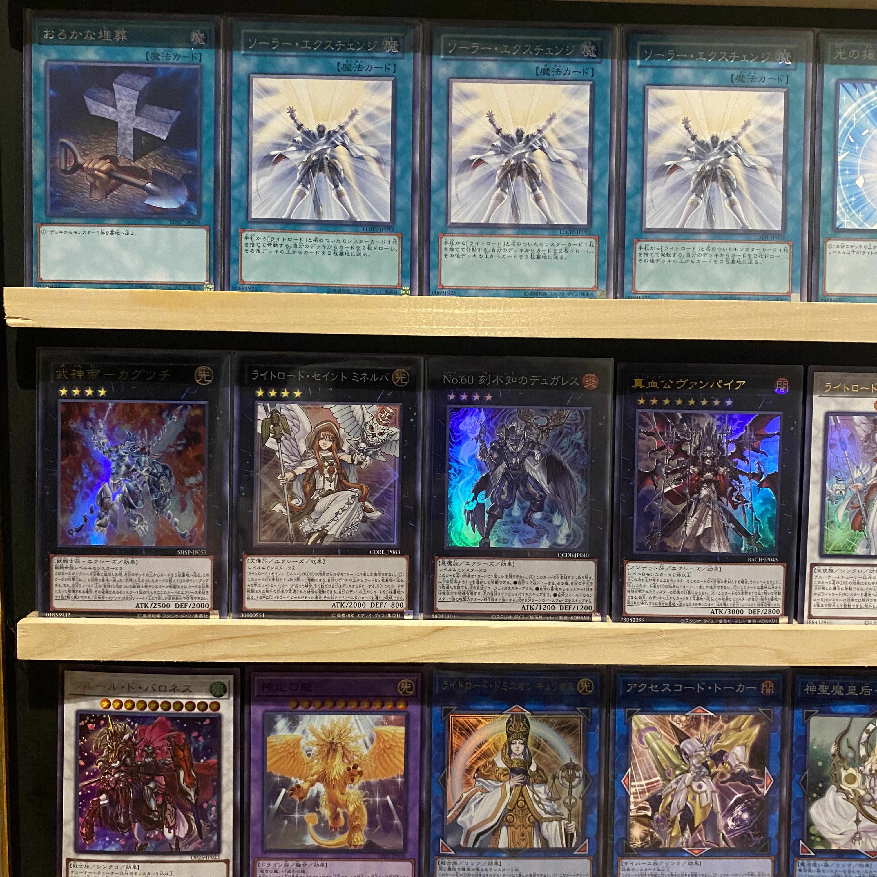 Ships immediately! Light Road] Deck Yu-Gi-Oh Light Road Demon Weiss Twilight Road Shaman Luminous Light Road Judgment Dragon Punishment Dragon Light Road Arc Michael R×1 God Light Dragon Takejin-Tei Kagutsuchi Light Road Athena Minerva