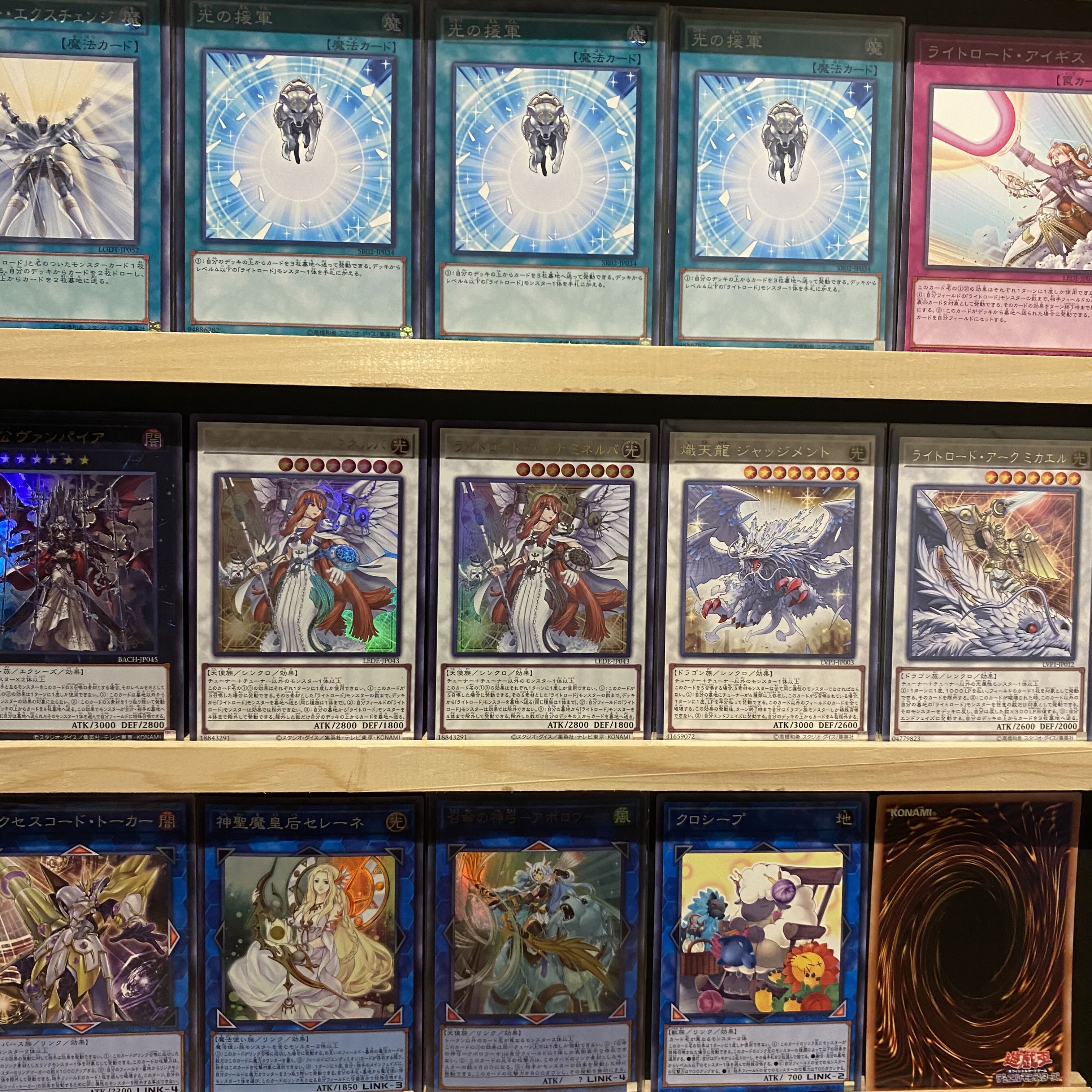Ships immediately! Light Road] Deck Yu-Gi-Oh Light Road Demon Weiss Twilight Road Shaman Luminous Light Road Judgment Dragon Punishment Dragon Light Road Arc Michael R×1 God Light Dragon Takejin-Tei Kagutsuchi Light Road Athena Minerva