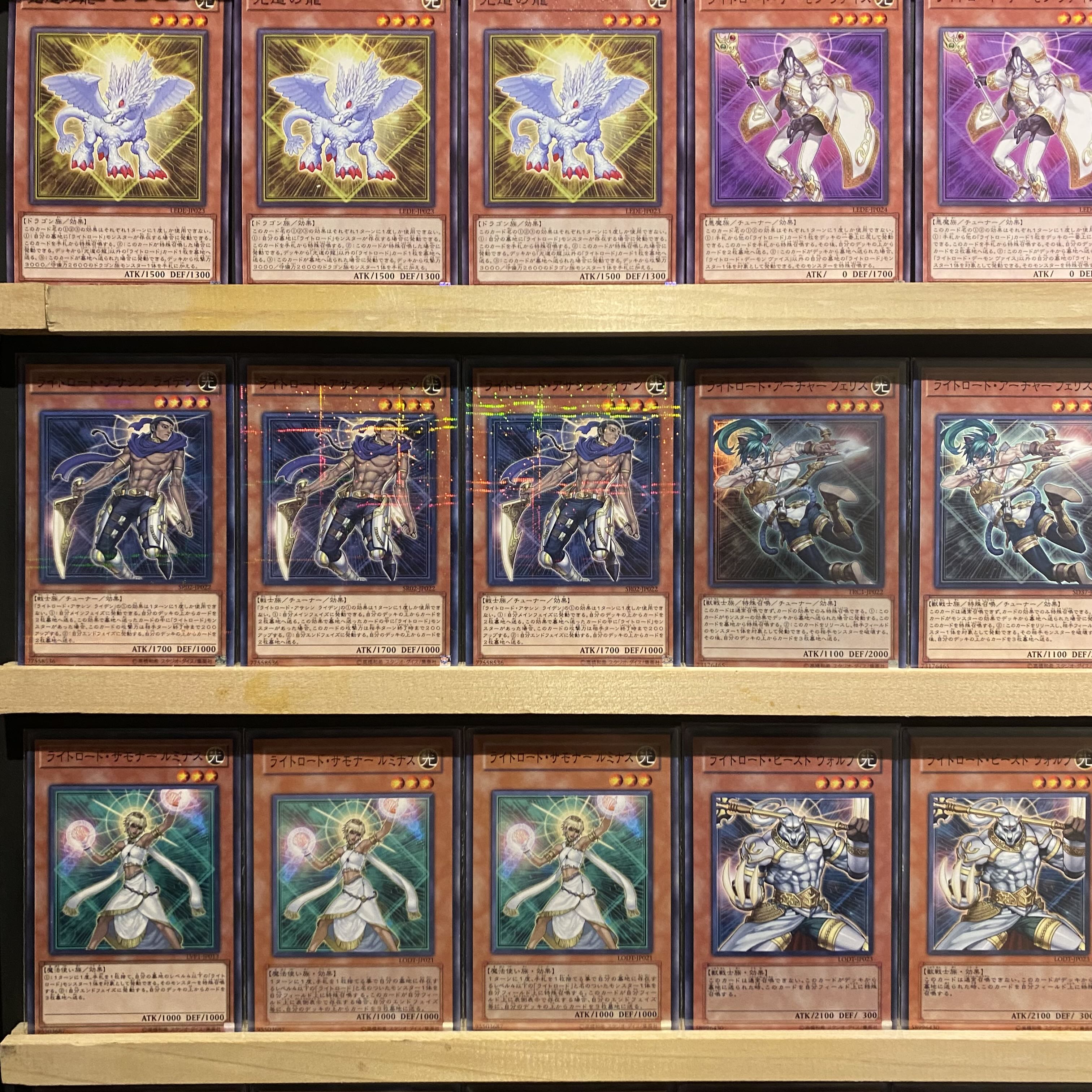 Ships immediately! Light Road] Deck Yu-Gi-Oh Light Road Demon Weiss Twilight Road Shaman Luminous Light Road Judgment Dragon Punishment Dragon Light Road Arc Michael R×1 God Light Dragon Takejin-Tei Kagutsuchi Light Road Athena Minerva