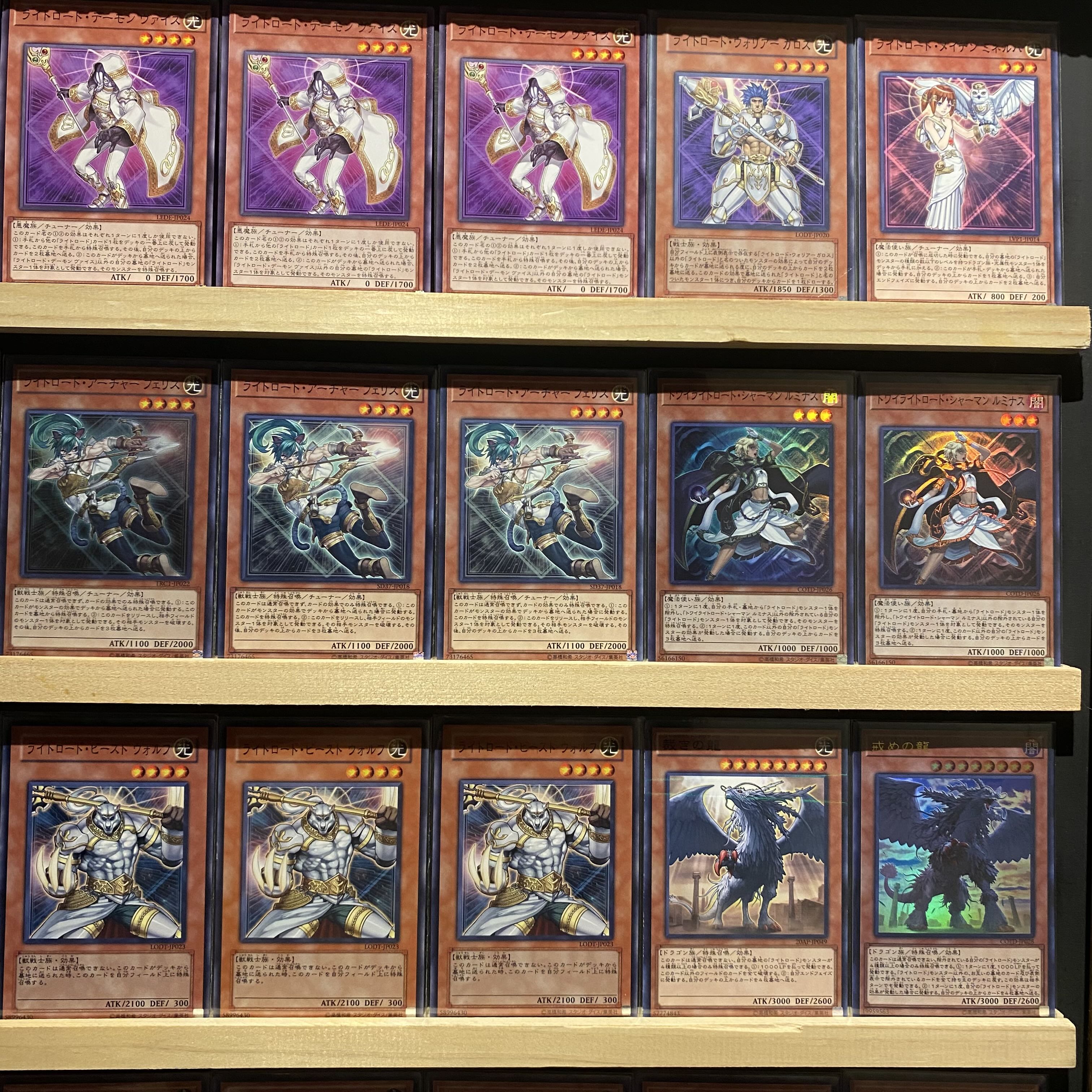 Ships immediately! Light Road] Deck Yu-Gi-Oh Light Road Demon Weiss Twilight Road Shaman Luminous Light Road Judgment Dragon Punishment Dragon Light Road Arc Michael R×1 God Light Dragon Takejin-Tei Kagutsuchi Light Road Athena Minerva