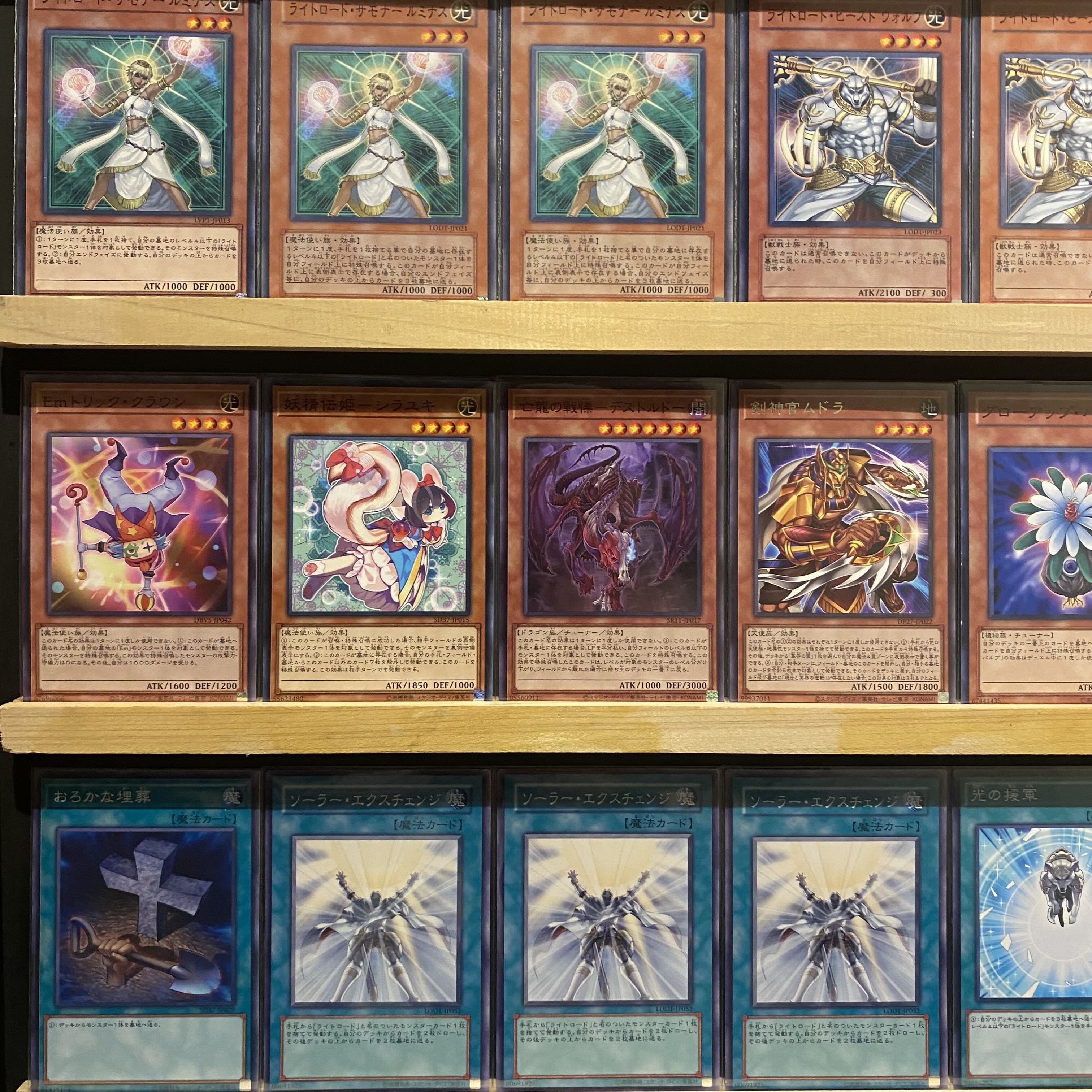 Ships immediately! Light Road] Deck Yu-Gi-Oh Light Road Demon Weiss Twilight Road Shaman Luminous Light Road Judgment Dragon Punishment Dragon Light Road Arc Michael R×1 God Light Dragon Takejin-Tei Kagutsuchi Light Road Athena Minerva