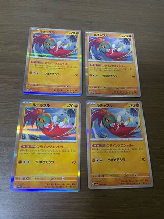 Hawlucha (R spec) 106/190