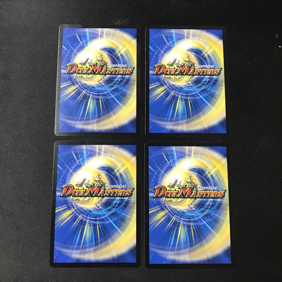 Fengjun Foegeen Promo 4 cards