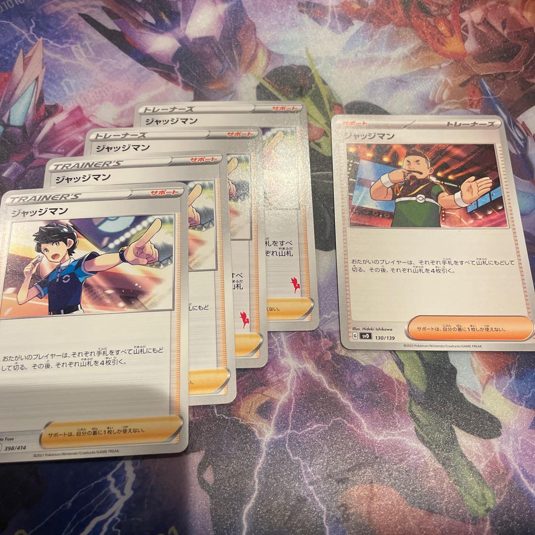 Judge TD 398/414 Set of 5