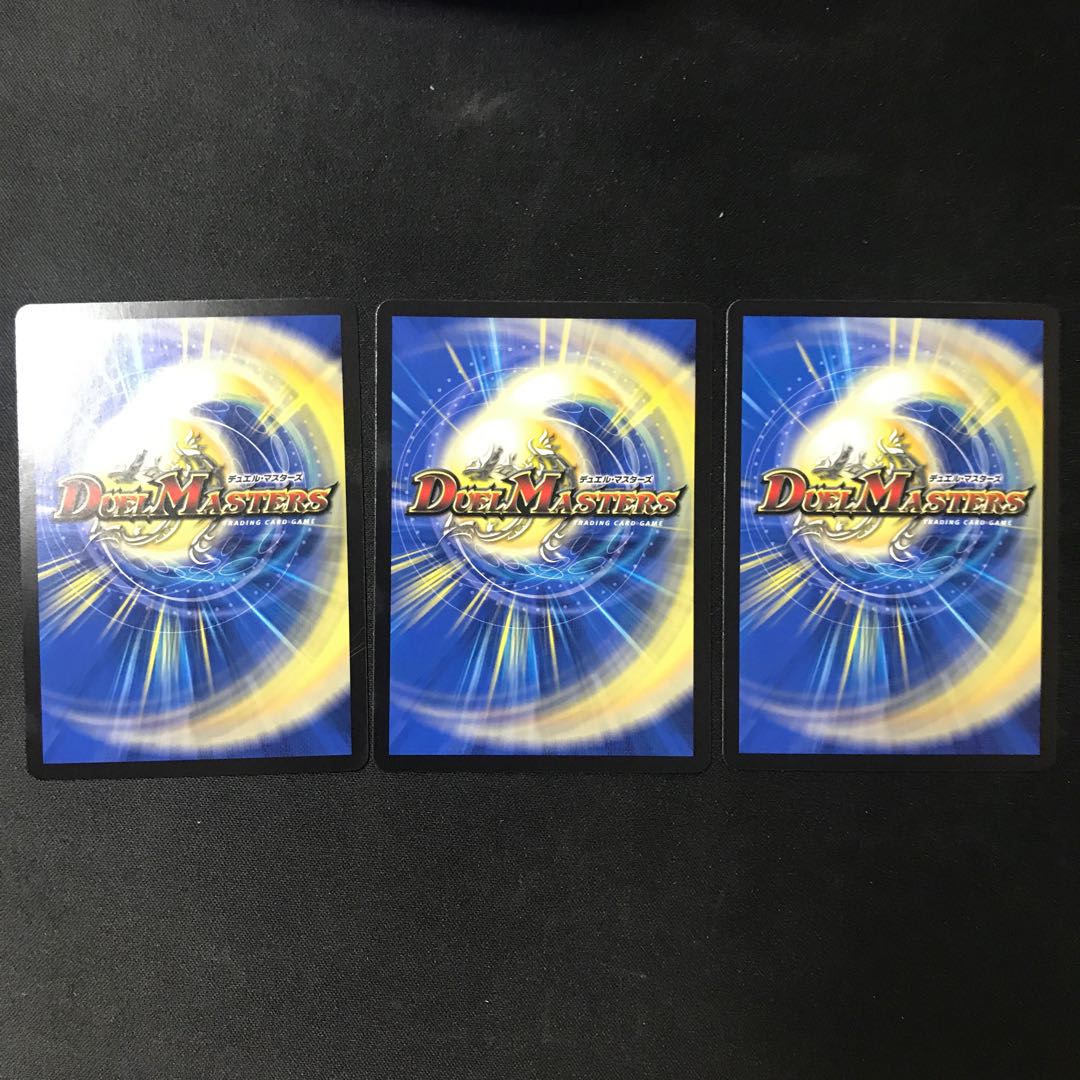 SMAPON's Heart Picture Promo 3 pieces