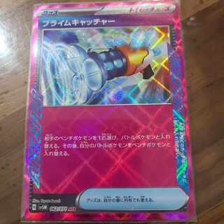 ポケモンカード サイバージャッジ」の激安通販 | magi