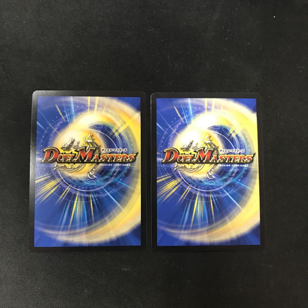 Fighting contention fist fight eyes Stegoro Kaiser|Osei Sharap R-foil Psychic21/Psychic38 2pcs.