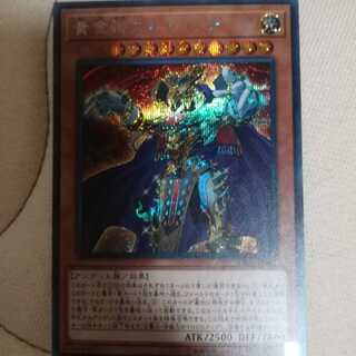 黄金卿エルドリッチ SE