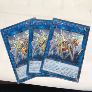 エクスクローラー・シナプシス