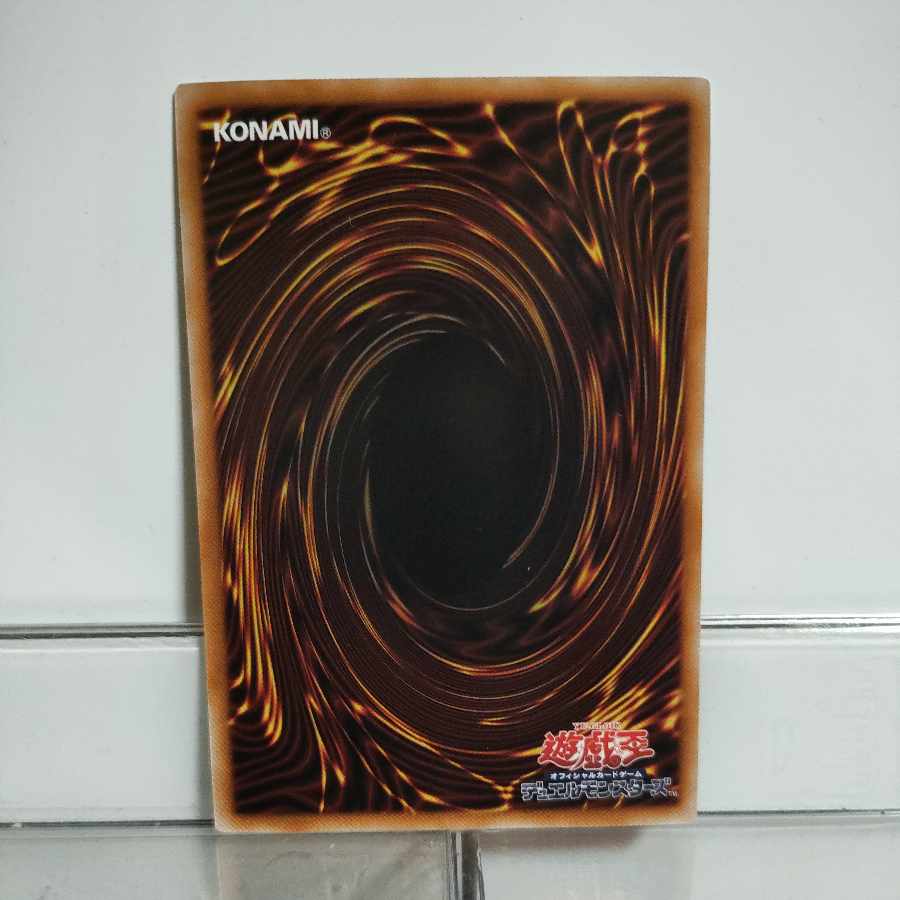 Yu-Gi-Oh Hara Crime's Dia Bianca Ze Ultra ② A+