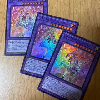 3 copies! Flowering Etoile, Flowering God of Phantom Music