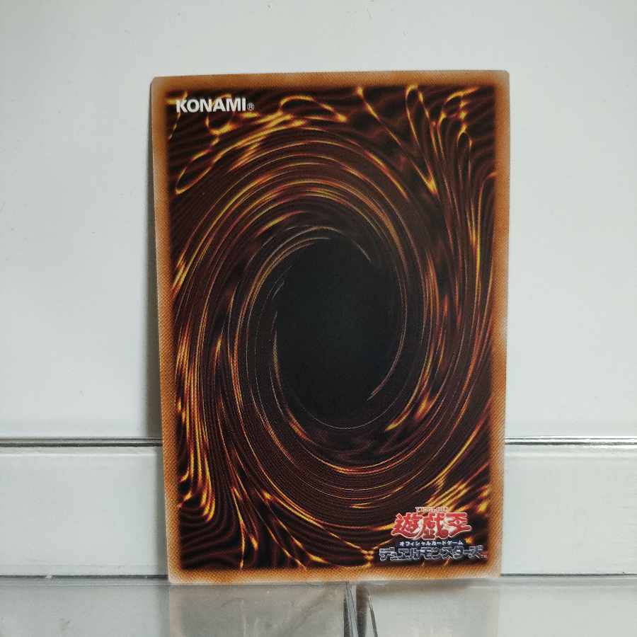 Yu-Gi-Oh Hara Crime's Dia Bianca Ze Secret A+