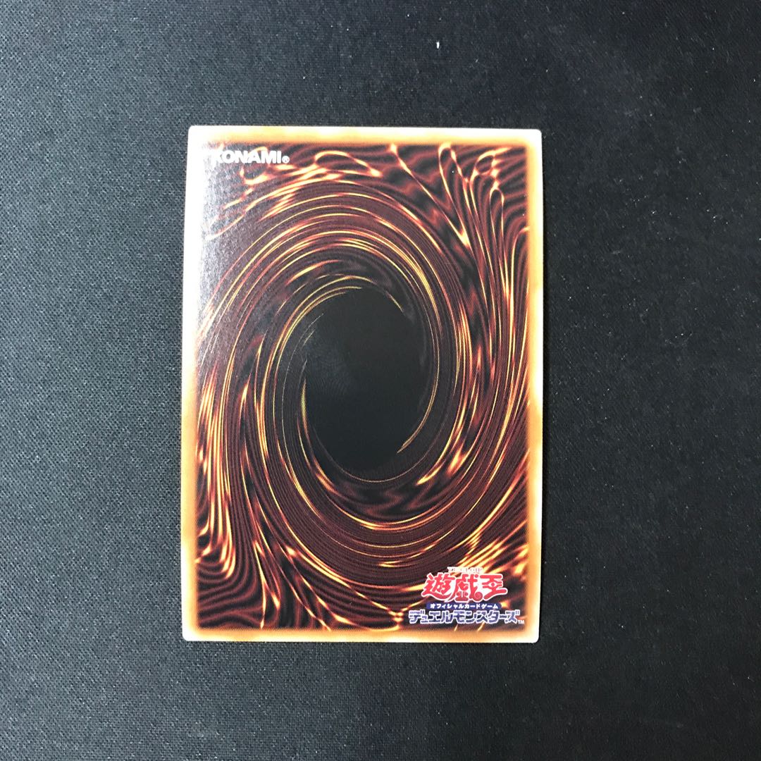 Evolution Result Burst Ultimate Rare JP013