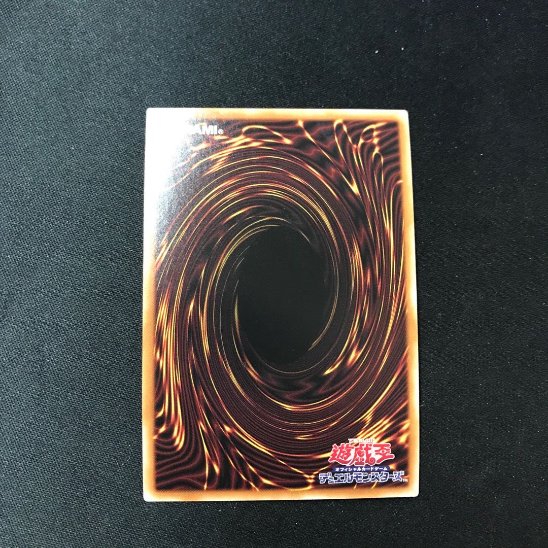 Supreme King Dragon Darkwurm Ultimate Rare JP039