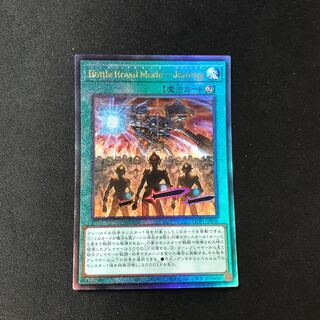 Battle Royal Mode-Joining Ultimate Rare JP036