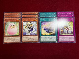 Golden Ark of Light Deck Parts Normal 12-card set Legacy of Destruction