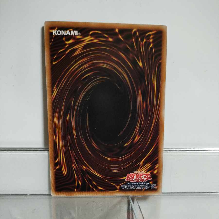 Yu-Gi-Oh! Apprentice Magician of Illusion (Nightmare Aggrentice) Ultra A+